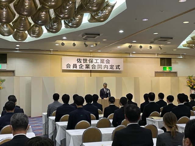 3.会長挨拶1